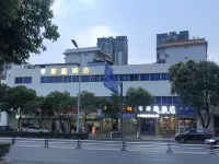 Mianyang Juxin Hotel Hotels in Fuleshan Area