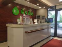 海友酒店(上海大柏树地铁站店) - 公共区域