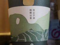 普宁高铁站亚朵酒店 - 其他