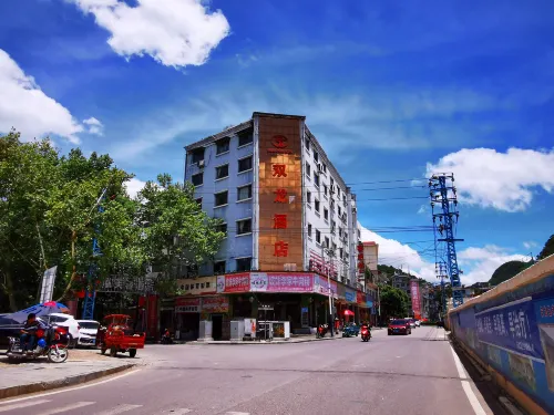 안룽 슈앙룽 호텔