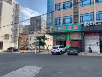 廉江木槿花韩式酒店 - 酒店外部