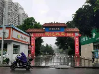 Shehong Hexie Business Hotel Hotels in Shehong