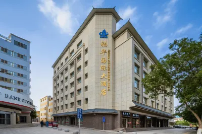 Fuhua International Hotel Hotels near Dunhuang Yadan Guojia Dizhi Gongyuan De Xue Museum