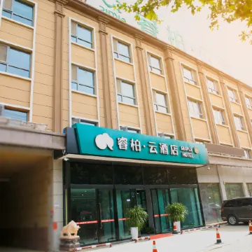 Home Inn Baiyun Hotel (Kashgar Yecheng Kahe East Road)
