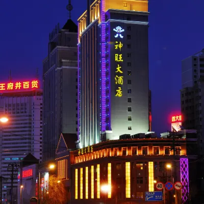 San Want Hotel Hotels near Central Shopping Square