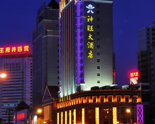 San Want Hotel Hotéis em Xining