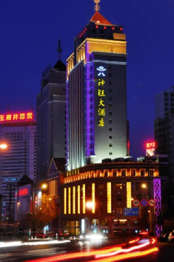 San Want Hotel Hotels in Shangri-La City Garden Coffee