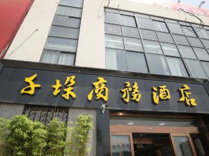 Xinghua Qianxi Business Hotel