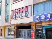 青铜峡明珠圆酒店 - 酒店外部