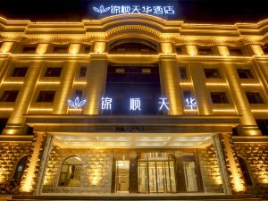Jinshun Tianhua Hotel (Qujing Wanda Store)