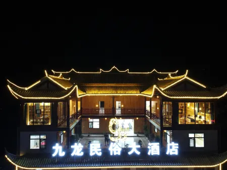 Jianshi Jiulong Minsu Hotel Отели рядом со станцией Gaoping Railway Station