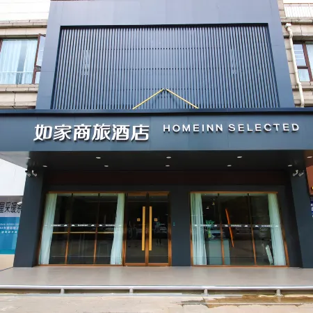 Homeinn Selected Hotel (Shuyang County Government)