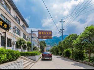 華山蘭圃苑賓館（華山景區店）