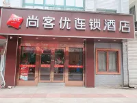 Thank Inn Chain Hotel (Kunshan Zhangpu Town Government Branch) Hotel berhampiran Crocodile Creek