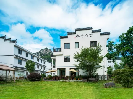 Xianju Cloud View Resort Отели рядом с достопримечательностью «Gaoqian Ancient Residence»