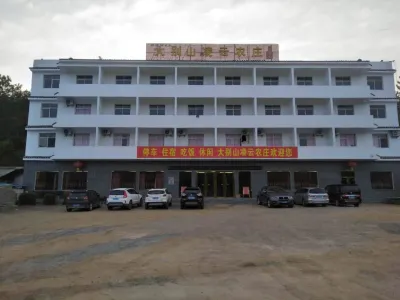 Dabie Mountain Lingyun Farm