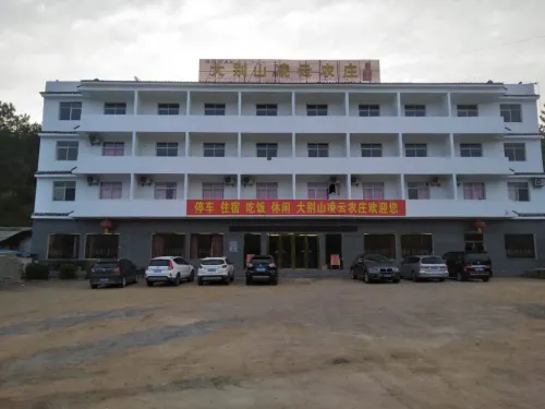 Dabie Mountain Lingyun Hotel