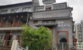 Yuansu City Guesthouse