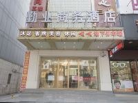 东莞勤业商务酒店 - 酒店外部