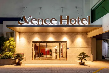 Xence Hotel Отели рядом с достопримечательностью «Xiamen Bridge»