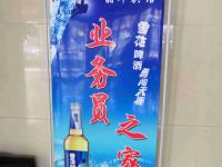威海晶华商务宾馆 - 其他