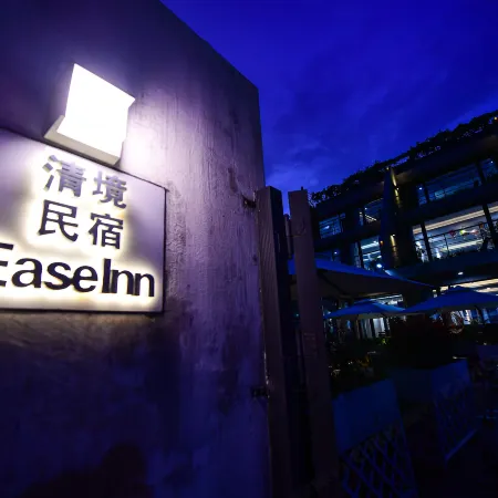 Ease Inn