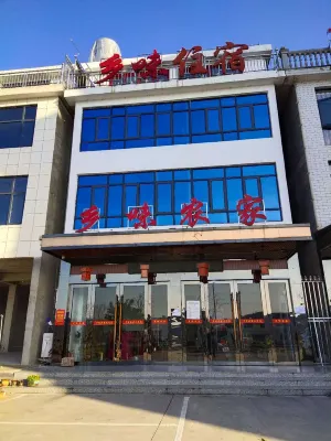 Taoyuan Township Wei Farm Homestay Hotel dekat Slider in Taohua Mountain Scenic Area