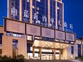 blue-horizon-jun-hua-hotel