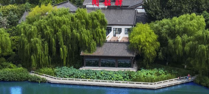 Ziyue Minghu Hotel Hotels in Jinan