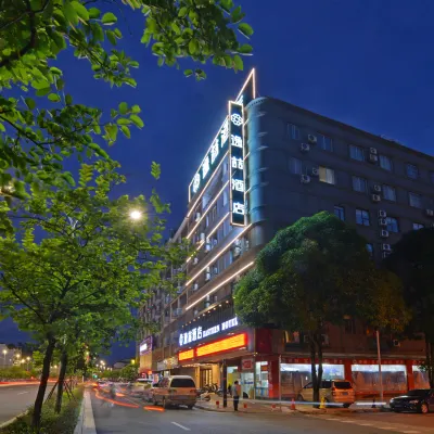 逸喆酒店（南寧石子塘地鐵站店） 鄰近十字塘的酒店