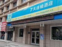 7天连锁酒店(西宁火车站店)