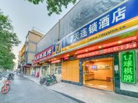 7天连锁酒店(杭州城站火车站店)