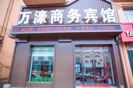 Fuyuan Wanxu Business Hotel Отели рядом с достопримечательностью «Fuyuan Port»