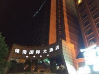 上海锦荣国际大酒店 - 酒店外部