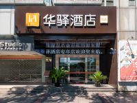 华驿酒店(上海安亭汽车城店) - 酒店外部