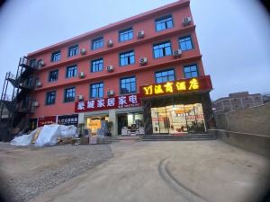 Zhaotong Wenshang Hotel