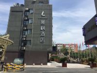 麗枫酒店(北京上地西三旗桥店) - 酒店外部