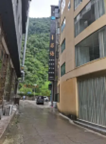 菲語民宿（西嶺雪山店）