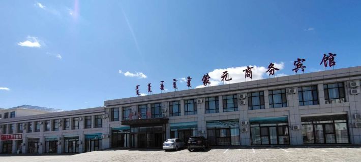 Wula Gai Mengyuan Business Hotel Hotels in East Ujimqin Banner