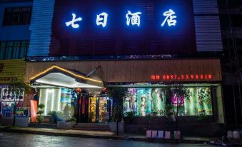 Hezhang 7-day Hotel