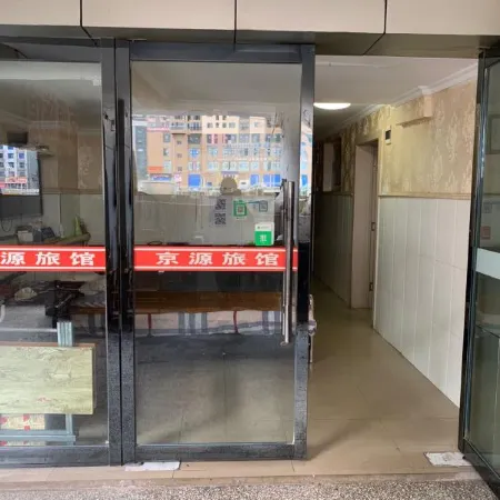 Tongjiang Jingyuan Hotel