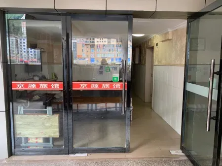 Tongjiang Jingyuan Hotel