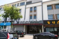 Changshu Jiaerkang Business Hotel Hotel in zona Xushi Station