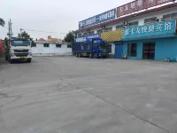 Bo'ai Xinkayou Express Hotel