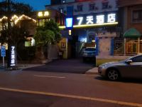 7天酒店(成都双流广场地铁站塔桥路店) - 酒店外部