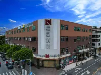 Borrman Hotel(Guangzhou Panyu Asian Games City store) Hotels in Guangzhou