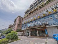 索性酒店(重庆江北国际机场店) - 酒店外部