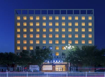 景縣景程商務飯店