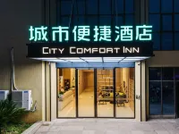 City Comfort Inn Hotel (Gongcheng Binjiang) Hotels in Gongcheng Yao Autonomous County