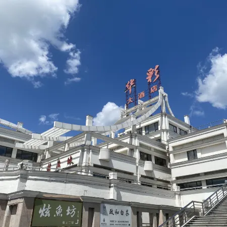 Huacai Hotel